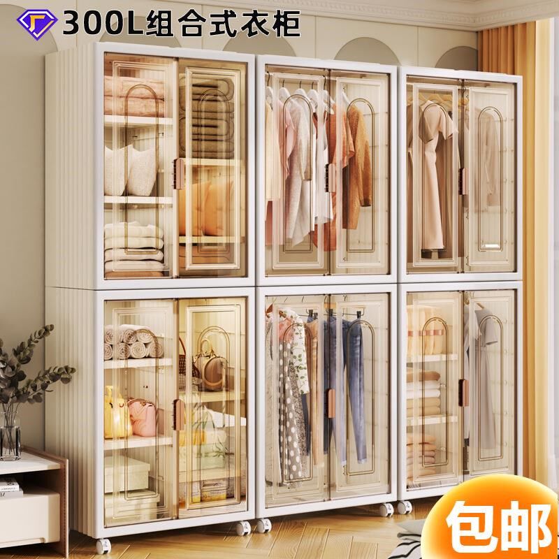 免安装简易衣柜分层隔板租房成z人衣橱家用衣服收纳儿童折叠储物