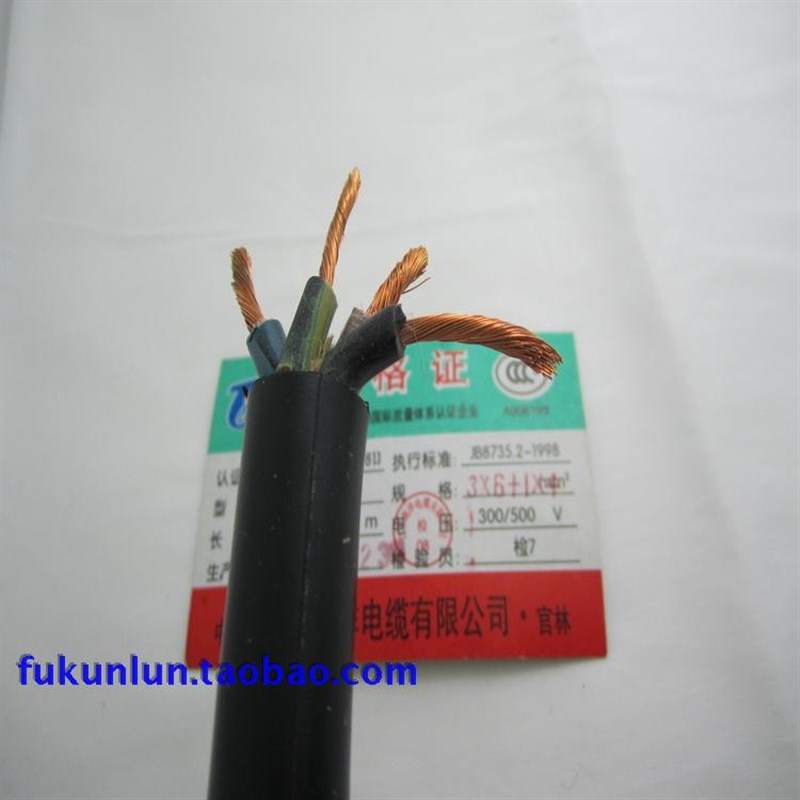 江苏南洋三相四线6平方软电缆橡套电缆YZG 3芯*6+1芯*4平方电源线
