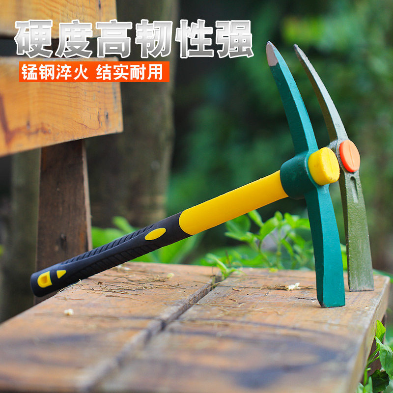 园艺小锄头两用镐锄头除草种植家用D挖土劈砖农具翻地开山种菜工,鲜花速递/花卉仿真/绿植园艺,锄头,淘宝优惠券,粉丝福利购,淘宝优惠卷