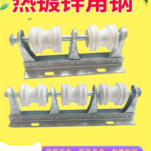 一字型街码加厚横担拉线神器电缆布线槽工具家用工程民用走线铁架