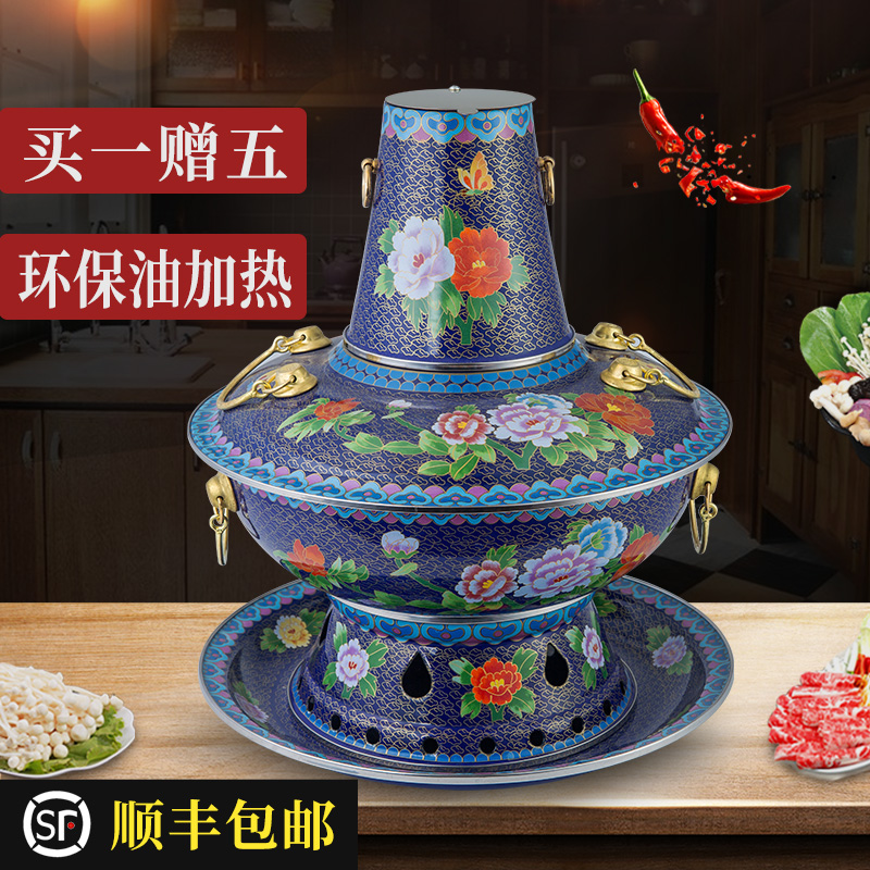 景泰蓝铜火锅纯铜老式纯紫铜加厚铜锅家用商用木炭环Y保油鸳鸯中