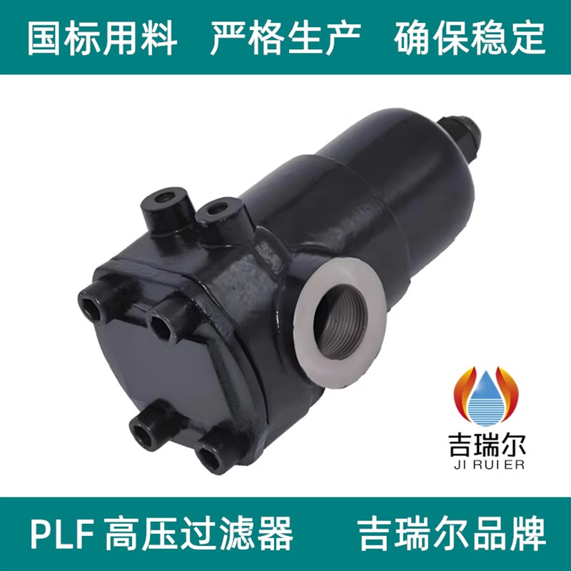 高压过滤器PLF-H30/60/110/160/240/330/500/6603X5*10*20*30FP