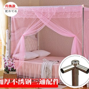 蚊帐1.5m1.81床单不绣钢支架落地加高单门家用新款 2021架子双人