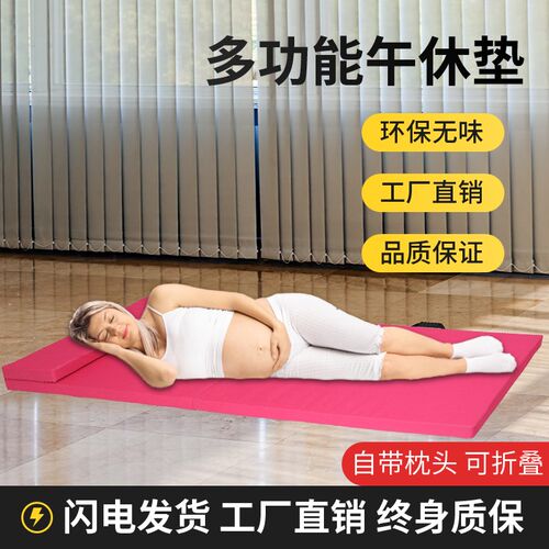 皮革四折叠海绵折叠地垫打地铺午睡垫办公室单人休V息垫三折叠躺