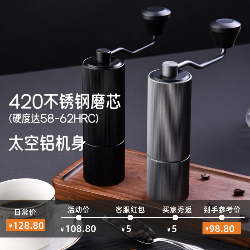 科力通磨豆机手摇手动手磨咖啡研磨器402不锈钢金属意式小型便携