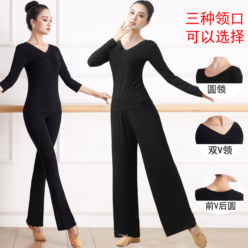 V领舞蹈练功服女学生q套装现代舞上衣艺考阔腿长裤形体礼仪训练服