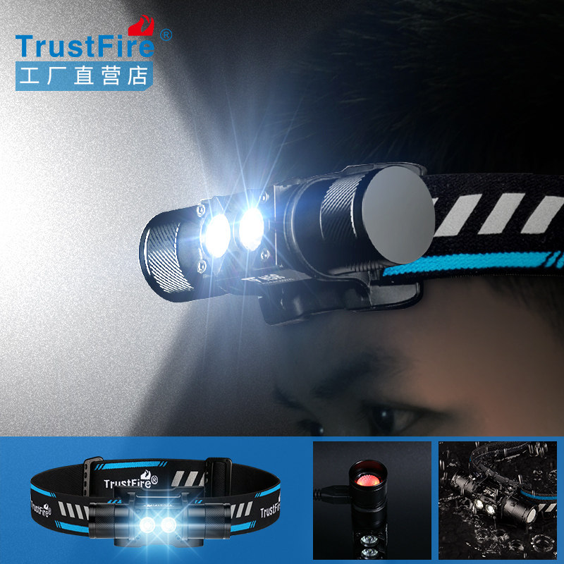 爆闪头灯强光超亮头戴式充电户外夜钓灯手电筒超V长续航钓鱼专用,户外/登山/野营/旅行用品,头灯,淘宝优惠券,粉丝福利购,淘宝优惠卷