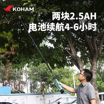 嘉航电动c高枝剪果园充电式锂电无线高空剪果树园林修枝专用剪刀