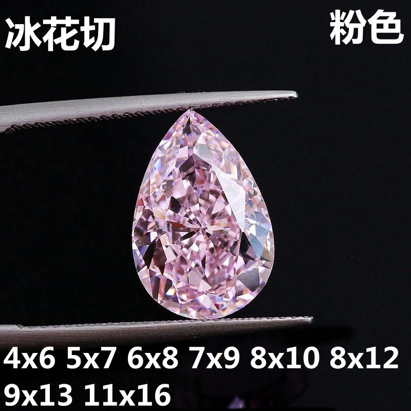 浅粉色水滴形裸钻冰花切粉钻梨形高碳钻戒面戒指吊坠耳钉裸石,饰品/流行首饰/时尚饰品新,其他DIY饰品配件,淘宝优惠券,粉丝福利购,淘宝优惠卷