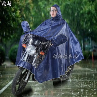 骑行加大加厚单双人大型雨衣男弯梁电动燃油么托摩托车雨披防水具