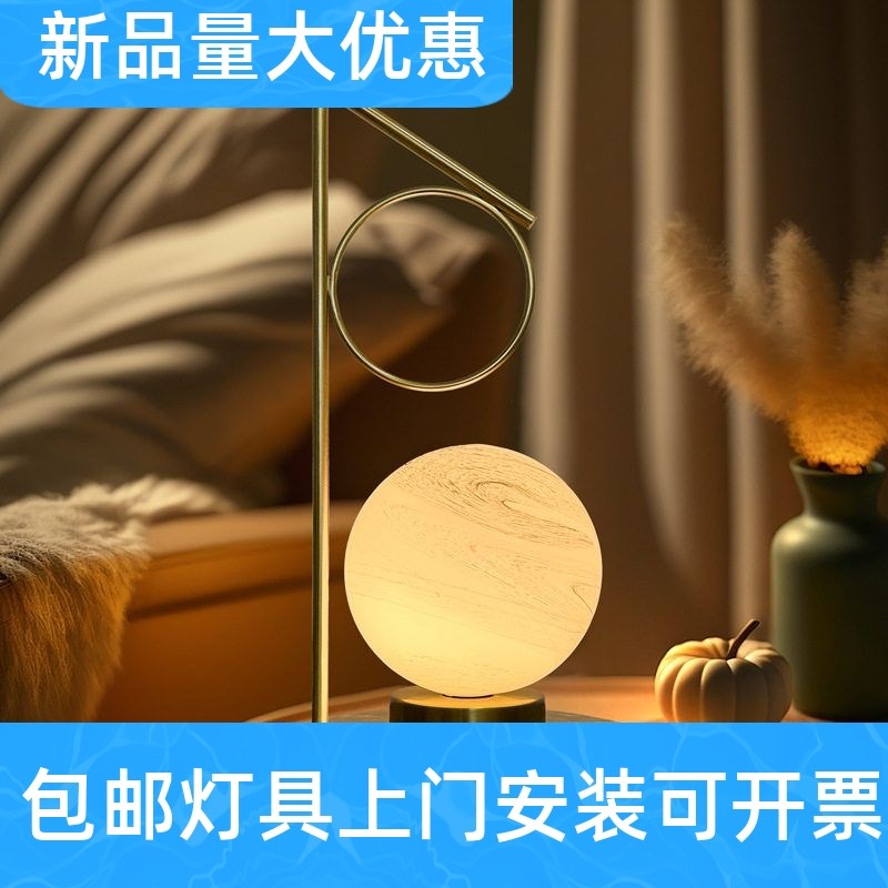 大理石台灯氛围床头灯创意礼品轻奢工艺品渐变调光V小夜灯生日工