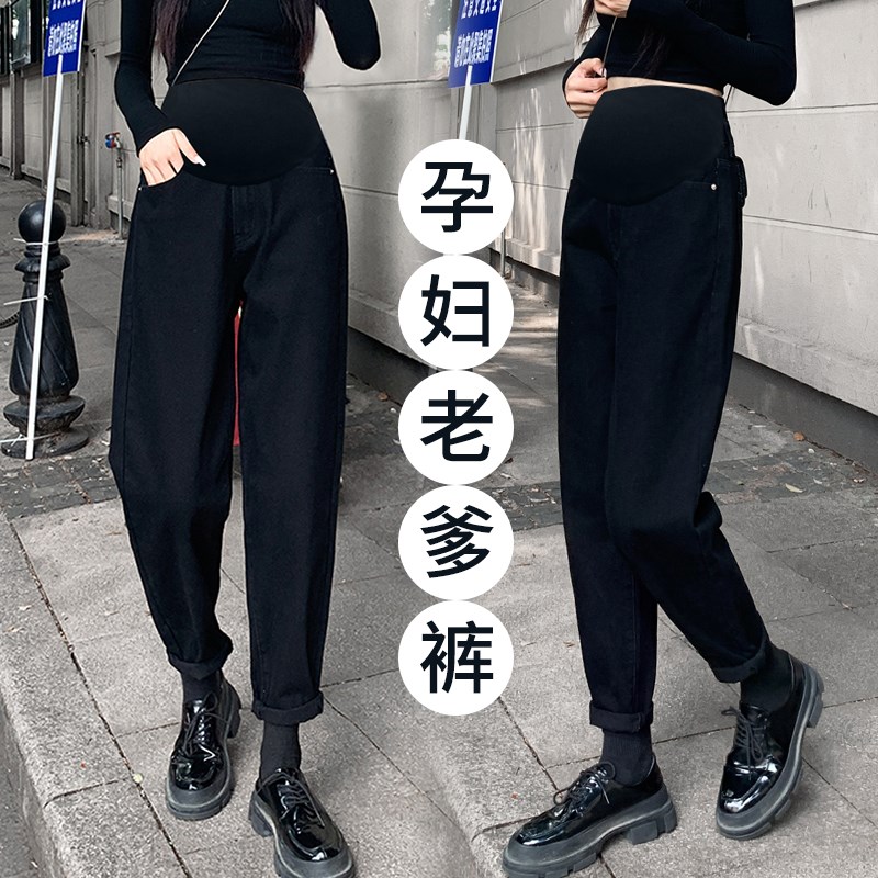孕妇裤子春秋f新款外穿小个子秋装牛仔裤大码孕早期打底老爹裤夏