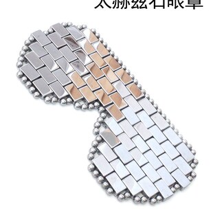 太赫兹石眼罩冷敷眼罩护眼神器送妈妈母亲礼物
