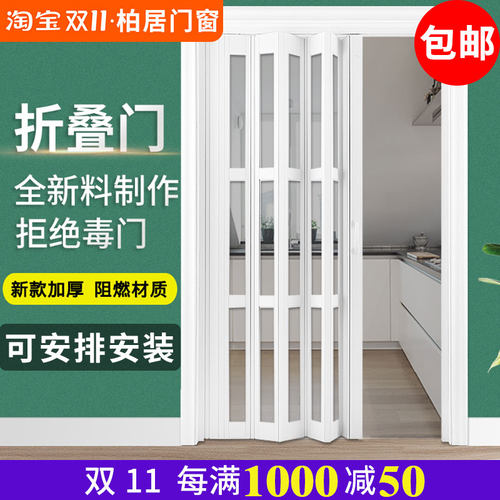 PVC折叠门 推拉开放式厨房移门室C内隔断卫生间隐形吊轨阳台商铺
