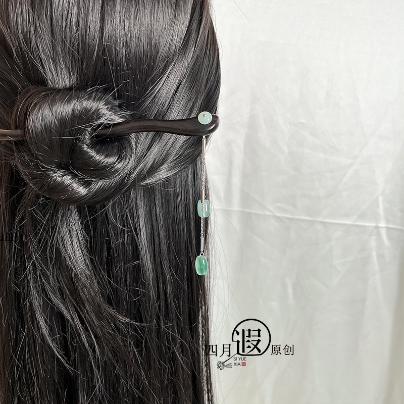 新中式黑檀木发簪渐变绿玉珠长款日常汉服旗袍茶服复古气质簪子