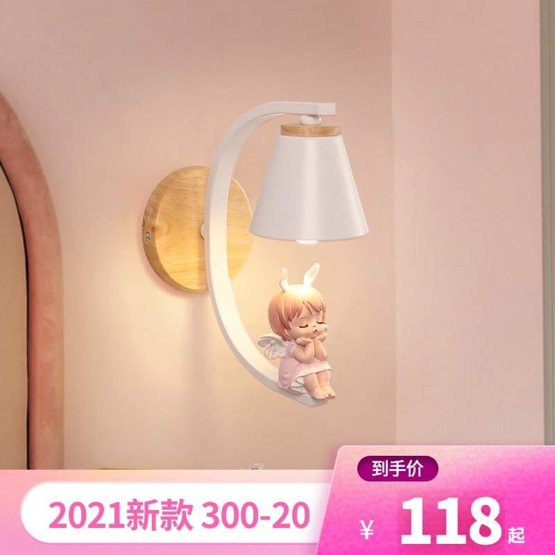 卧室床头灯北欧简约现代客厅背景过道创意卡通儿童房led装饰壁灯