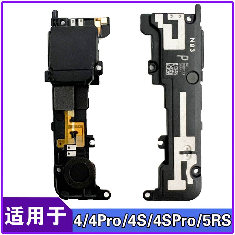 适用于黑鲨4Pro 4SPro 5RS喇叭总成 4S 4扬声器 振铃听筒模块