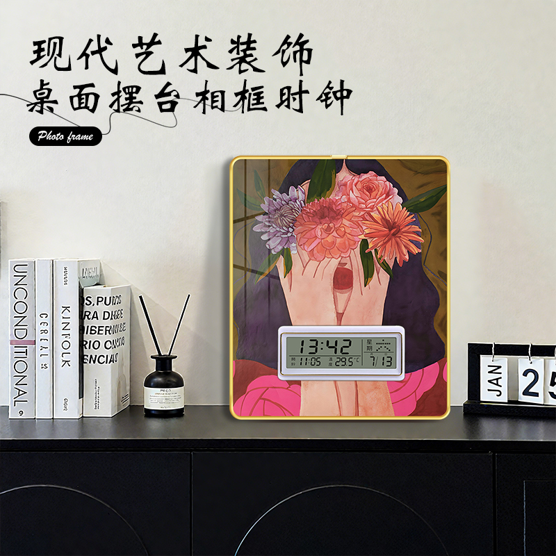 桌面时钟摆件高级卧室床头柜表摆台式创意闹钟客厅电视柜装饰摆画图片