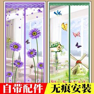 磁性夏天魔E术贴窗帘家用放蚊门帘加密加 防蚊虫纱门帘防文自粘式