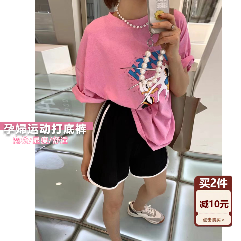 孕妇低腰短裤夏季薄款外穿纯x棉宽松阔腿休闲居家条纹打底裤子热