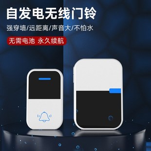 超遥控自叮咚门玲老人防水门铃E家用远距离无线发电呼叫器