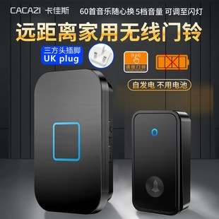 门铃无线家用智能自发电超远距离不用电池英规U防水老人呼叫器