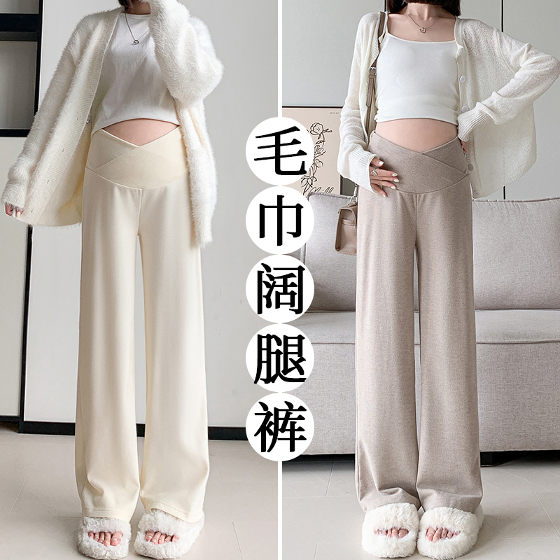 孕妇阔腿裤子春秋外穿秋季u秋冬款加绒针织小个子直筒长裤秋款秋