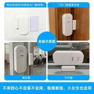 门磁报警器遥控灯光提w醒门窗报警器家用门店防盗报警设备 新款