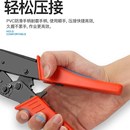 开口鼻压线钳铜接头手r压钳铜鼻子接线端子线耳电线缆电工液压钳