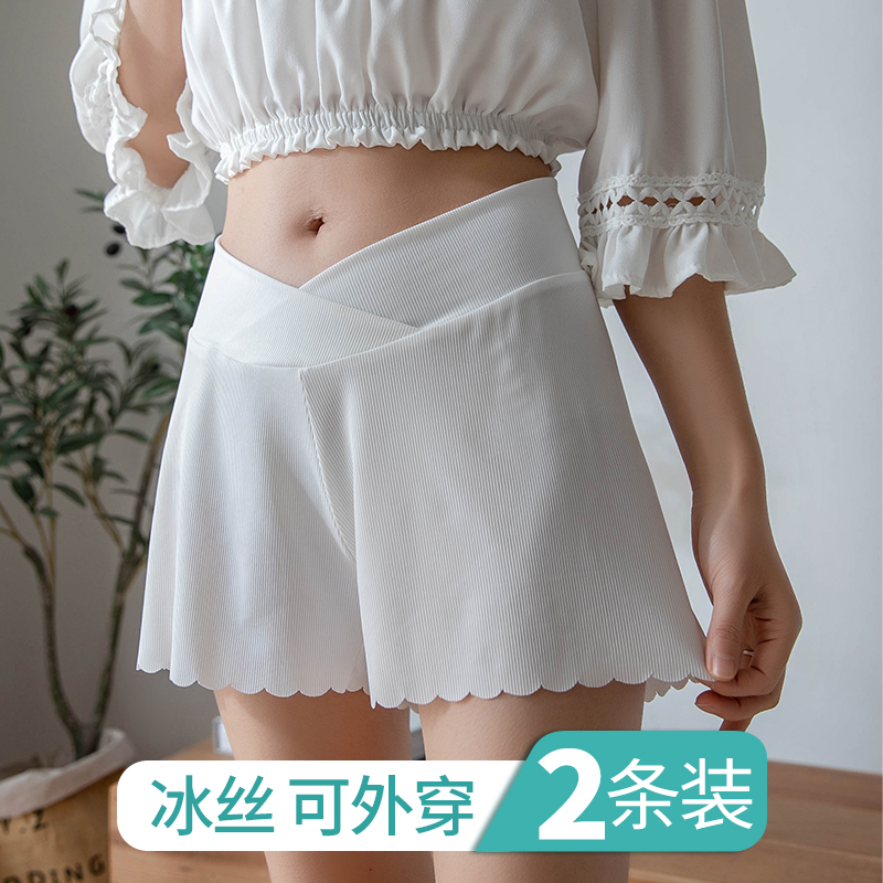 孕妇安全裤防走光冰丝打底裤夏季薄款外穿裤子女春秋低Z腰短裤夏