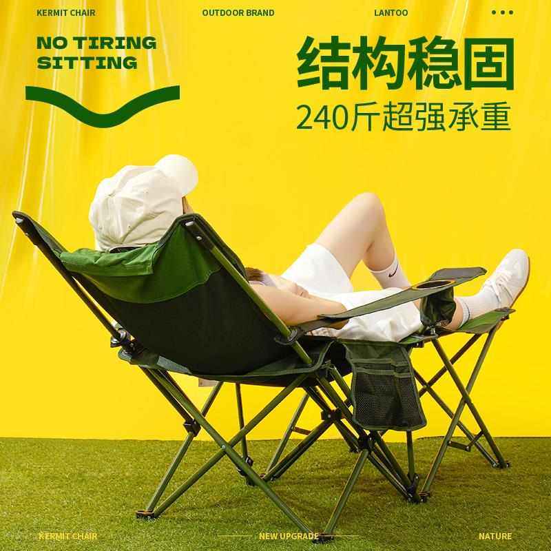 懒途户外折叠椅便携式躺椅野外露营沙滩钓鱼椅子小型午睡椅午休床,户外/登山/野营/旅行用品,户外椅子凳子,淘宝优惠券,粉丝福利购,淘宝优惠卷