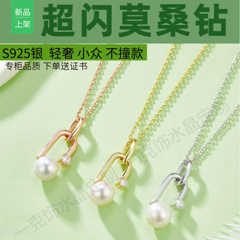 时尚爆款S925银天然淡水珍珠项链