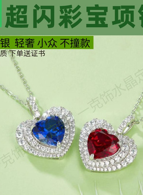 银镀白金S925轻奢红钻蓝宝石项链