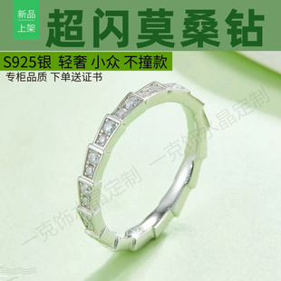 S925银镀白金莫桑钻蛇骨戒指女轻奢小众设计高级感蛇形个性食指环