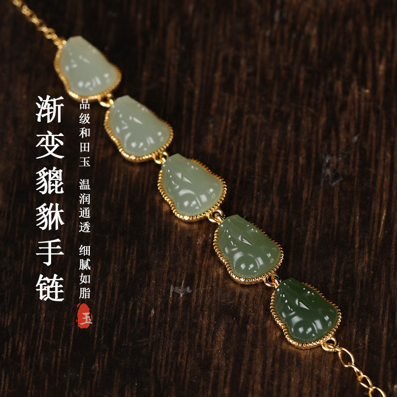 唐今玉天然和田玉手链渐变貔貅手链S925银手链貔貅手链渐变貔貅