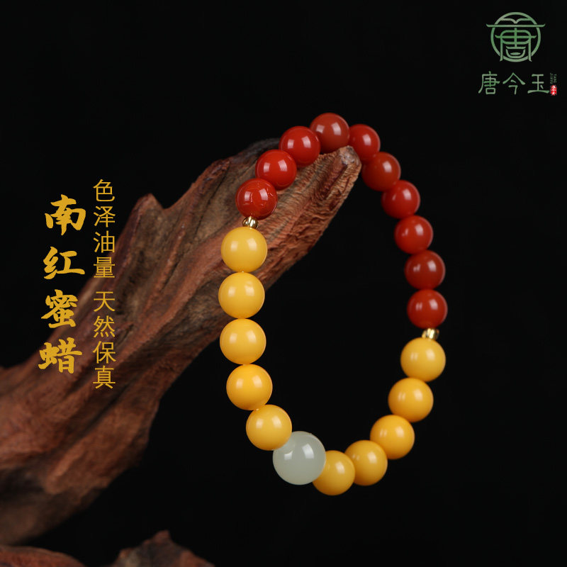 原创天然蜜蜡南红半山半水手串原