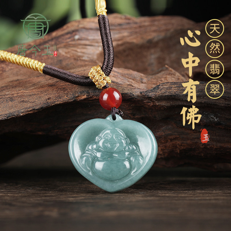 唐今玉天然翡翠A货爱心佛公心中有佛蓝水糯种玉石吊坠女款玉坠挂