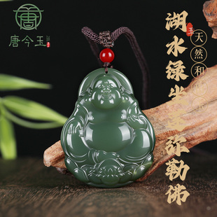 唐今玉和田玉弥勒佛吊坠玉佛女项链佛公玉坠大肚笑佛玉石佛像玉佩