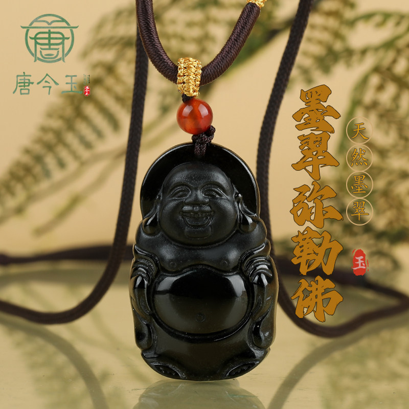 天然墨翠A货翡翠墨玉冰种玉石吊