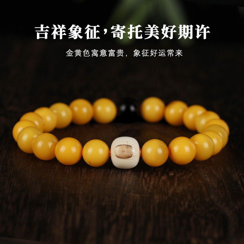 天然满蜜鸡油黄蜜蜡手串天然蜜蜡