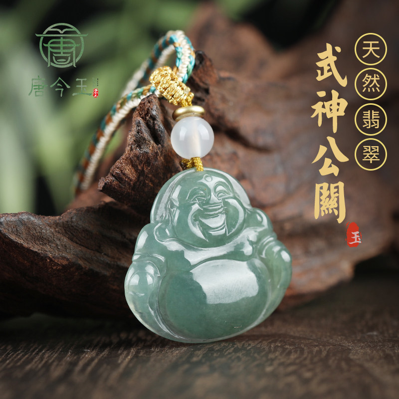 天然a货翡翠油青佛公大肚佛老料