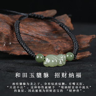唐今玉和田玉貔貅手链男款貔恘手串女手工编织红绳玉石貔貅男女款