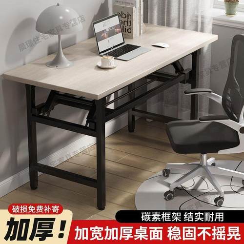 长条折叠桌餐桌电脑桌长条桌家用简易写字桌培训办公桌会议会展桌