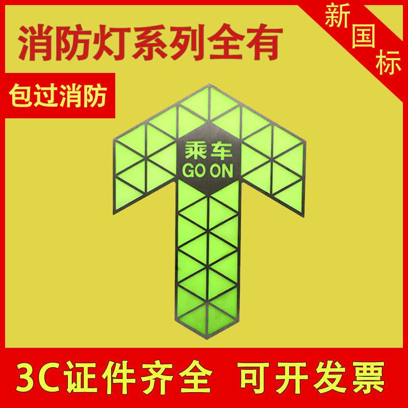 地埋式地铁站导流标识不锈钢安全疏散标志导流指示灯夜光导向标志