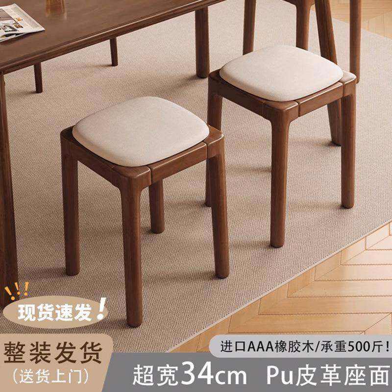 中古实木餐椅软包餐桌椅家用方凳子小户型茶凳板凳可叠放意式椅子