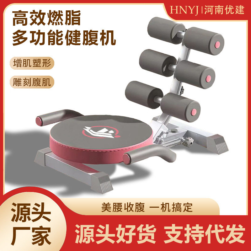 厂家直销懒人收腹机家用锻炼器材腹肌卷腹练肚子仰卧起坐辅助健身