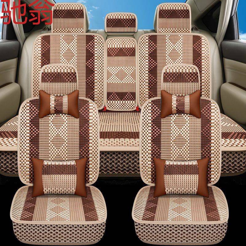 汽车坐垫通用汽车座套四季冰丝坐垫套小车货车商务车SUV通用座套