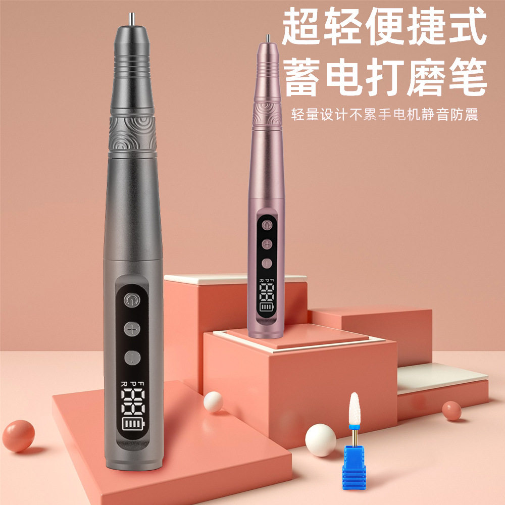 新款美甲打磨机日式修甲工具去死皮便携式跨境充电打磨笔厂家批发