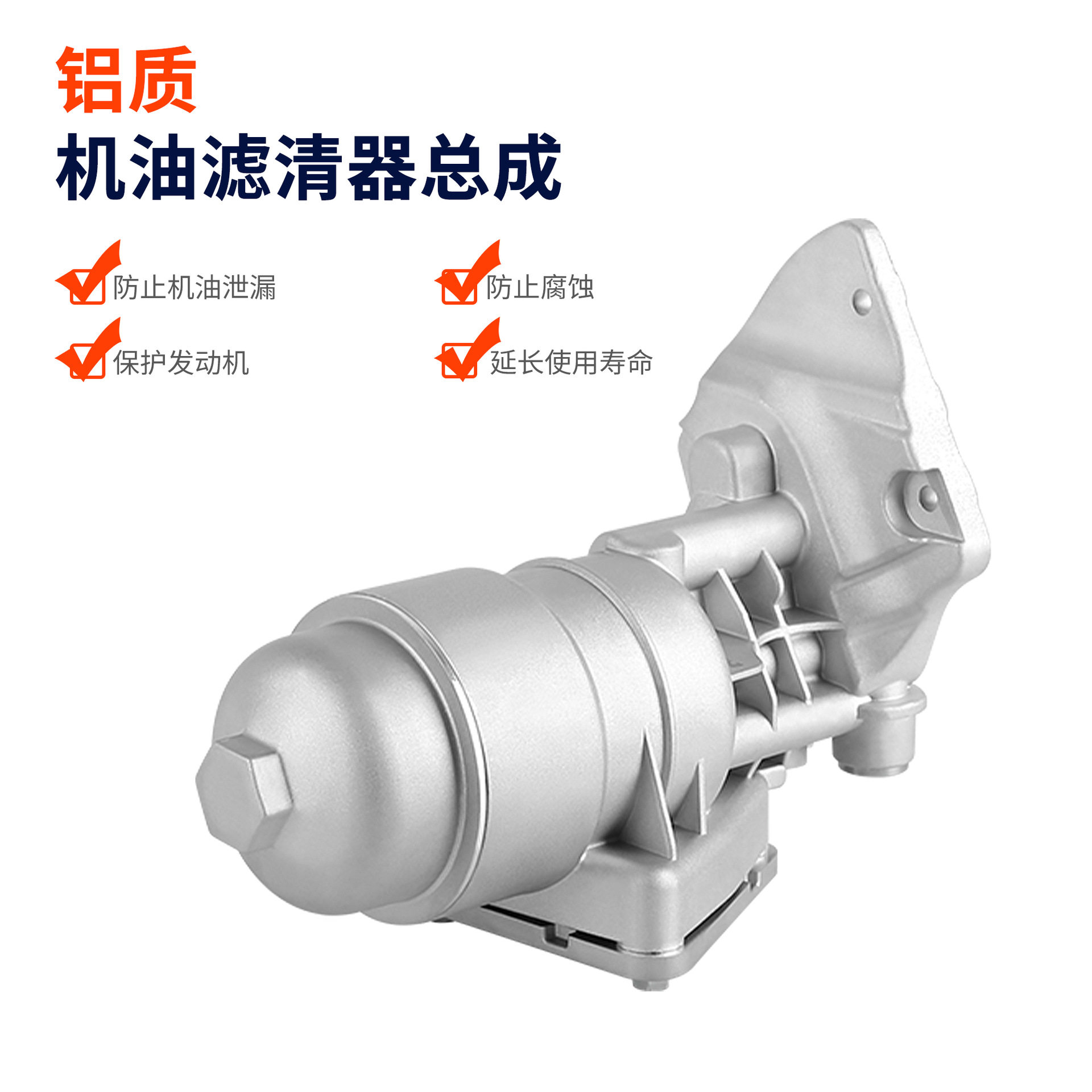 适用于现代起亚的机油散热器总成机油滤清器26300-3CAB1