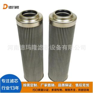 M船舶滤芯 电厂钢厂折叠液压油滤芯R9280058711.0100H3XL A00